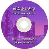 凈化企業(yè)精準(zhǔn)名錄