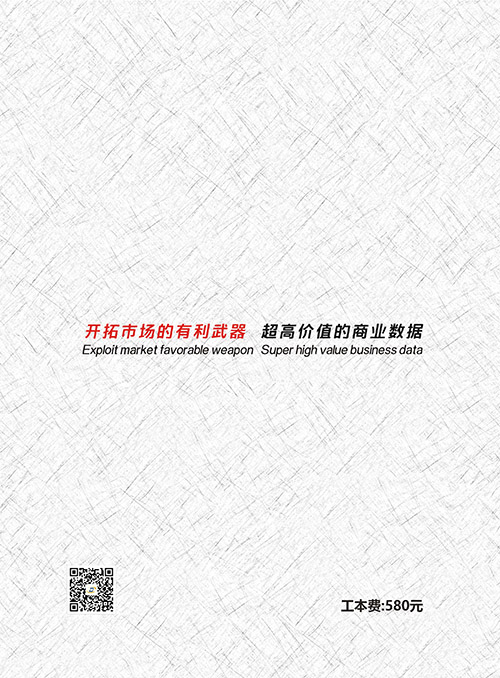 建材店黃頁收錄了最新的建材店企業(yè)名單,具有極高的營銷價值,實實在在提高銷售業(yè)績