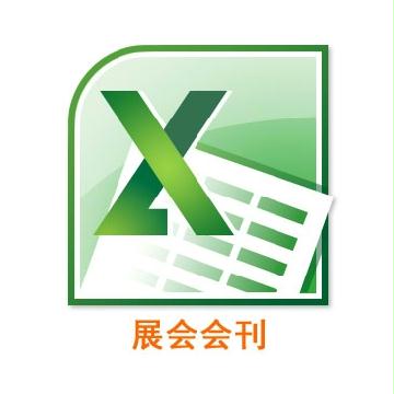 2016第二十三屆華南國(guó)際印刷工業(yè)展覽會(huì)、第二十三屆中國(guó)國(guó)際標(biāo)簽印刷技術(shù)展覽會(huì)、2016第二十三屆中國(guó)國(guó)際包裝工業(yè)展覽會(huì)暨2016中國(guó)(廣州)國(guó)際包裝制品展覽會(huì)