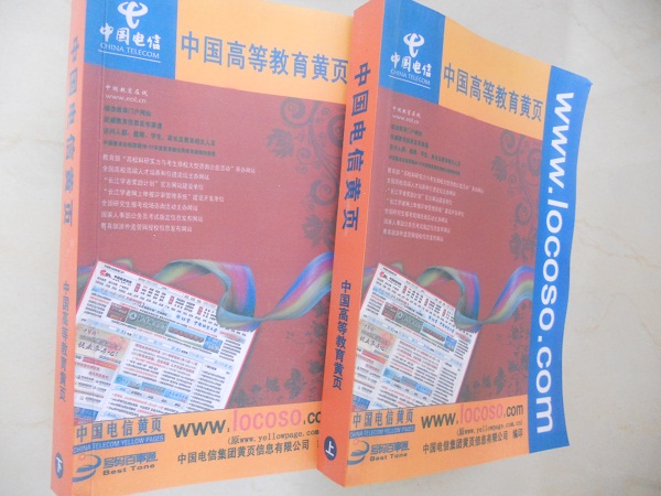 全國教育培訓(xùn)企業(yè)名單助您立刻獲得大量潛在客戶信息，大大減少銷售成本，是您的事業(yè)事半功倍