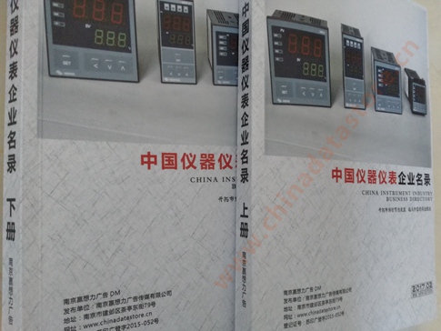 中國(guó)儀器儀表企業(yè)黃頁(yè)可開展精準(zhǔn)營(yíng)銷，電話營(yíng)銷、郵件營(yíng)銷、傳真營(yíng)銷等等多管齊下，圓您銷售冠軍夢(mèng)